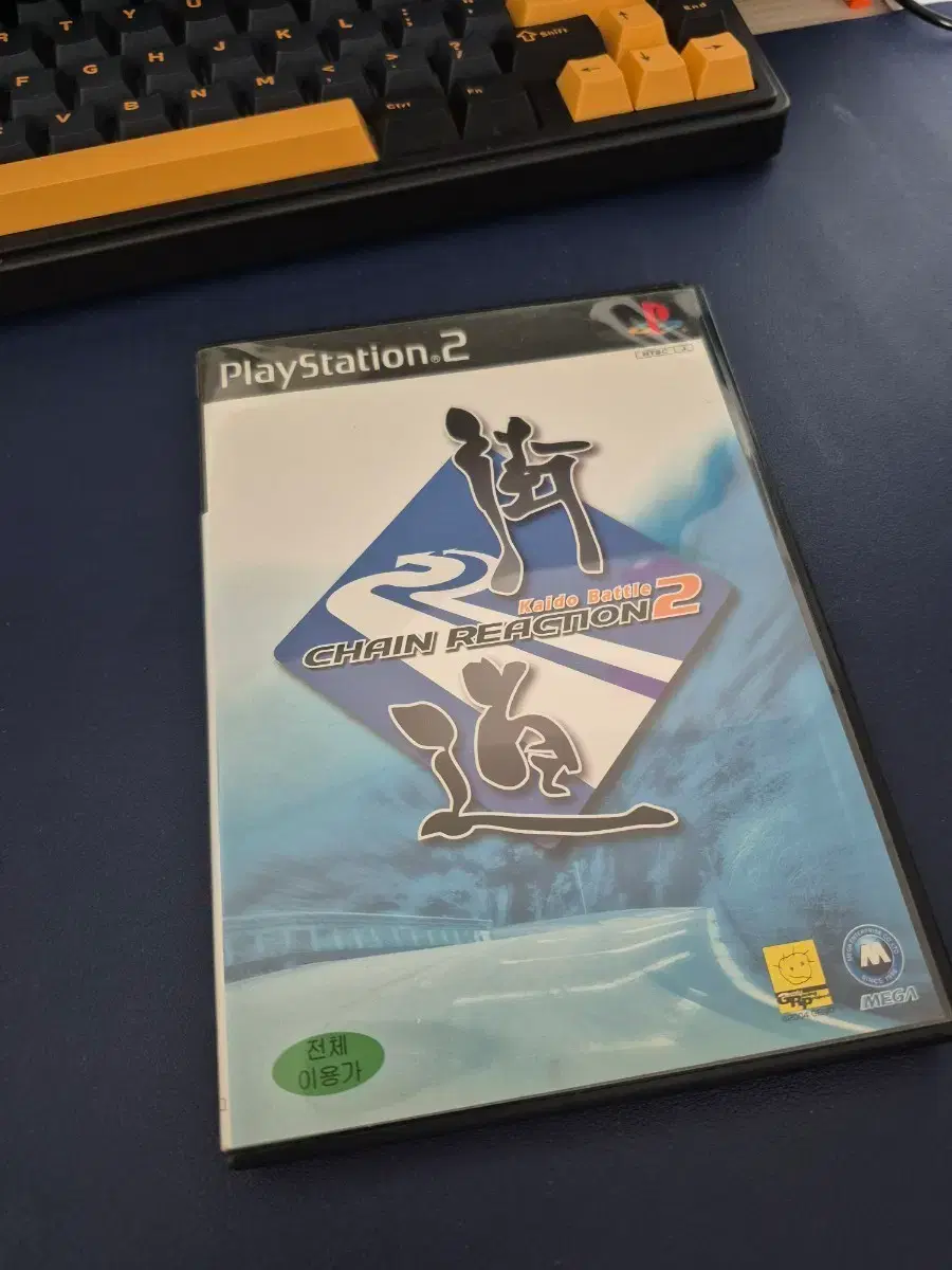 【サイン入り】 놀이도감 playbook Sprite#2 CD ps2 카이도배틀2 한글판 | 브랜드 중고거래 플랫폼, 번개장터